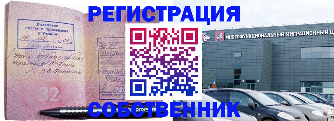 найти адрес прописки в Киселёвске